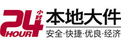 南川大件起重吊车出租有限公司 
